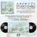 Studio Ghibli - Wayo Piano Collection (Vinyl) thumbnail 2