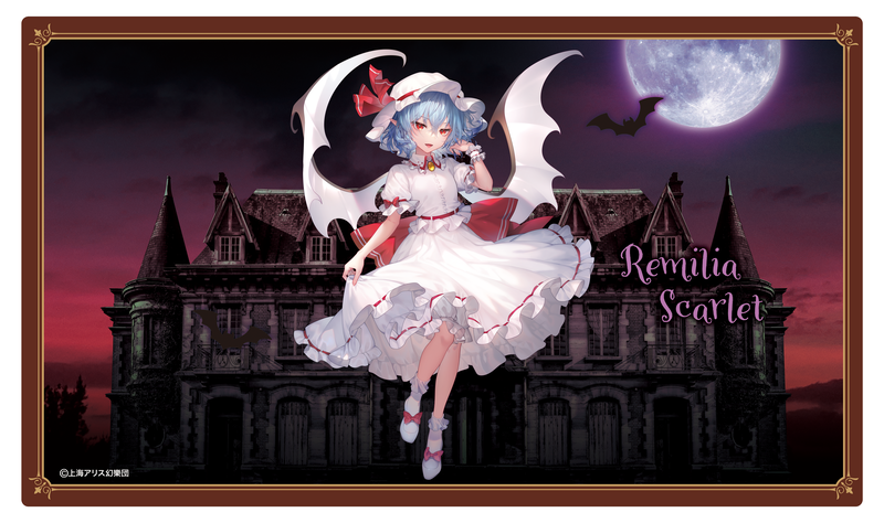 Touhou Project Multi Play Mat Remilia Scarlet image 1