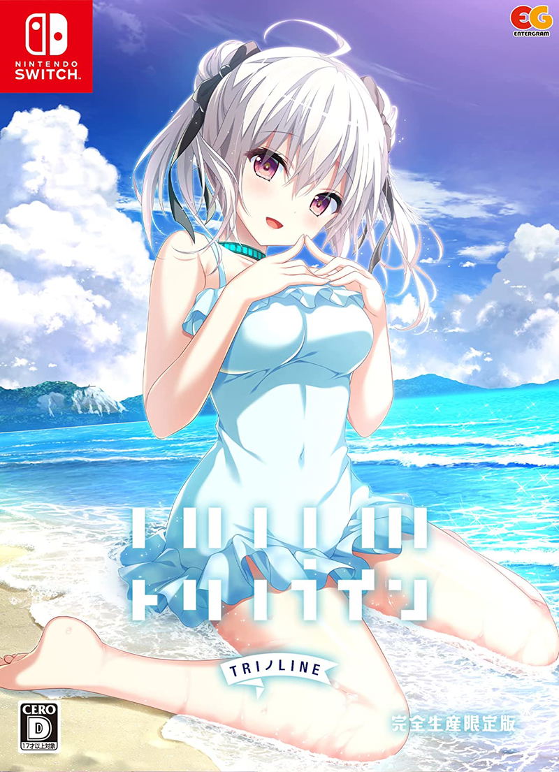 Trinoline [Limited Edition] image 1
