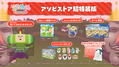 We Love Katamari REROLL+ Royal Reverie [Asobi Store Super Special Edition] (Multi-Language) thumbnail 1