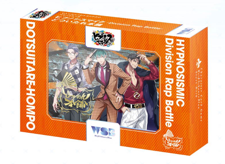 Weiss Schwarz Blau Start Deck Hypnosismic -Division Rap Battle- Dotsuitare Hompo image 1