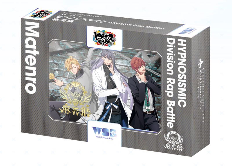 Weiss Schwarz Blau Start Deck Hypnosismic -Division Rap Battle- Matenro image 1