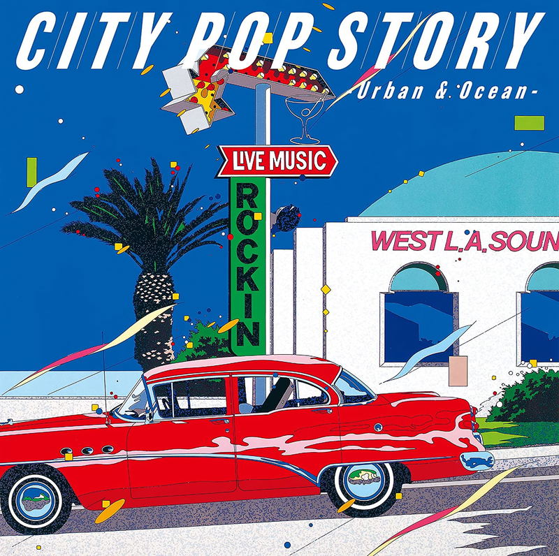 City Pop Story - Urban & Ocean [Limited Edition] (Vinyl) image 1