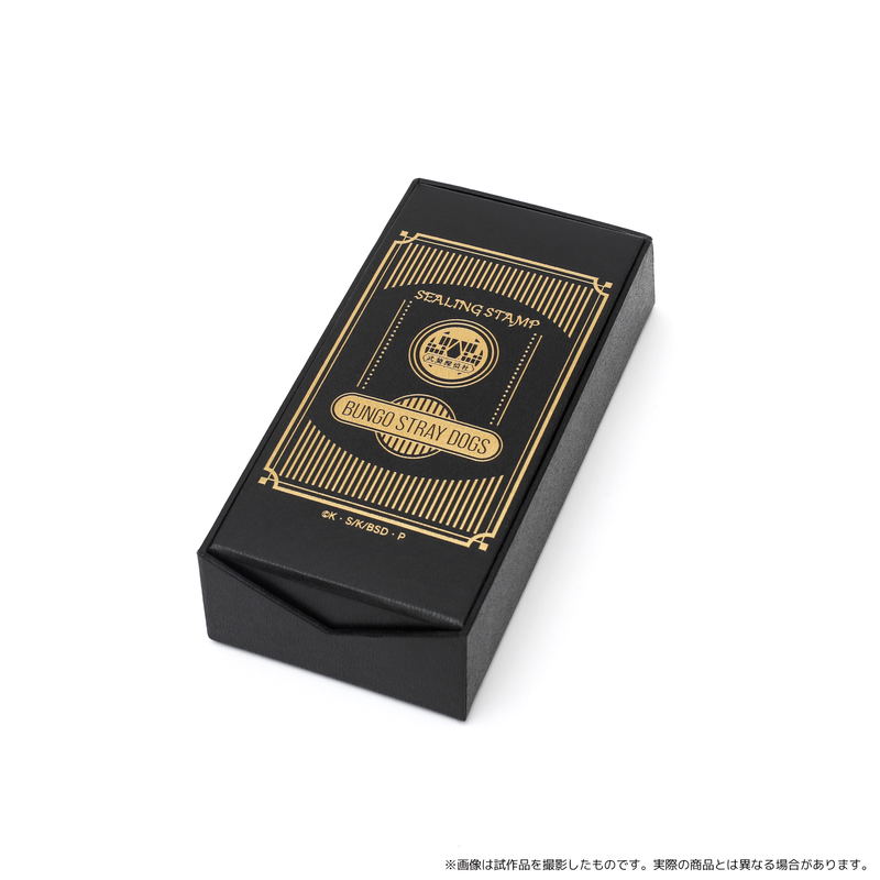 Bungo Stray Dogs Sealing Stamp Set Armed Detective Agency image 4