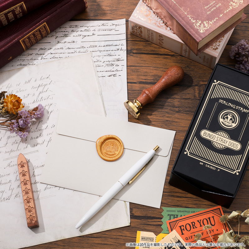 Bungo Stray Dogs Sealing Stamp Set Port Mafia image 7
