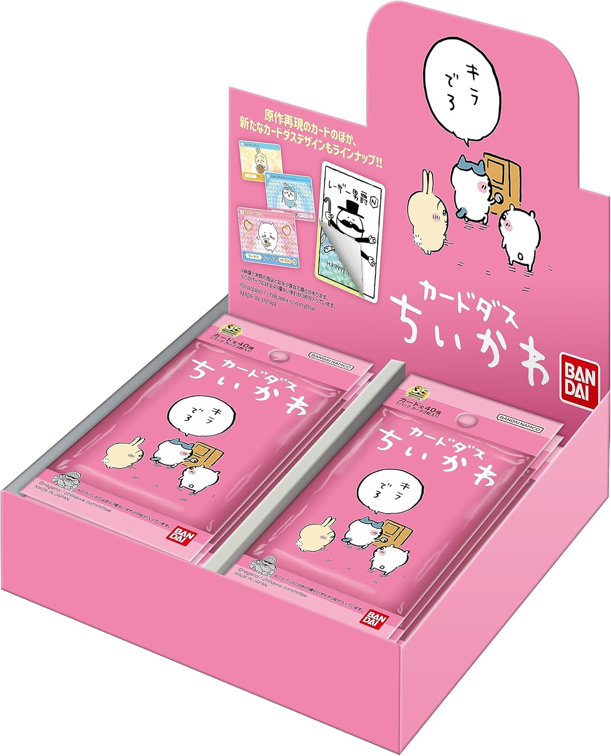 Carddass Chiikawa Pack Ver. (Set of 20 Packs)