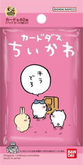 Carddass Chiikawa Pack Ver. (Set of 20 Packs) thumbnail 2