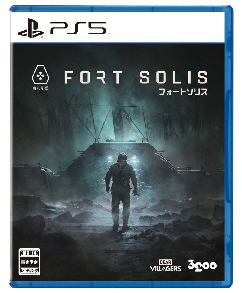 Fort Solis (Multi-Language) image 1