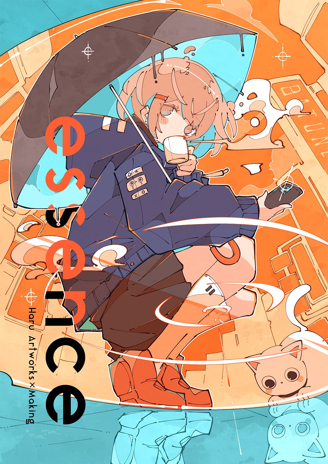 Haru Artworks x Making Essence