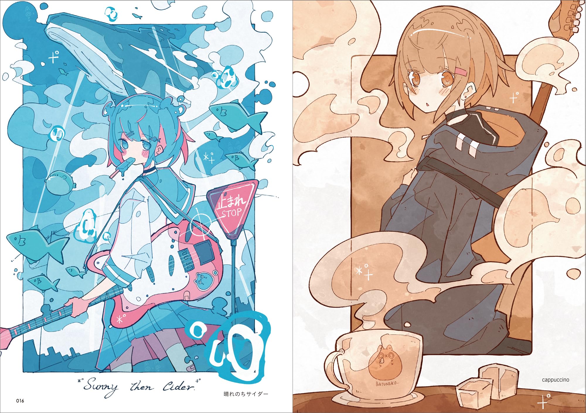 Haru Artworks x Making Essence