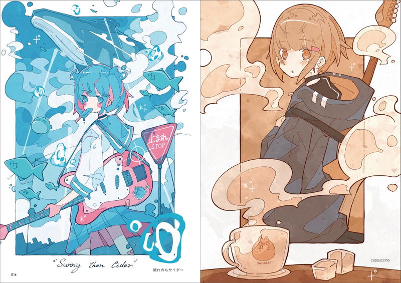 Haru Artworks x Making Essence image 3