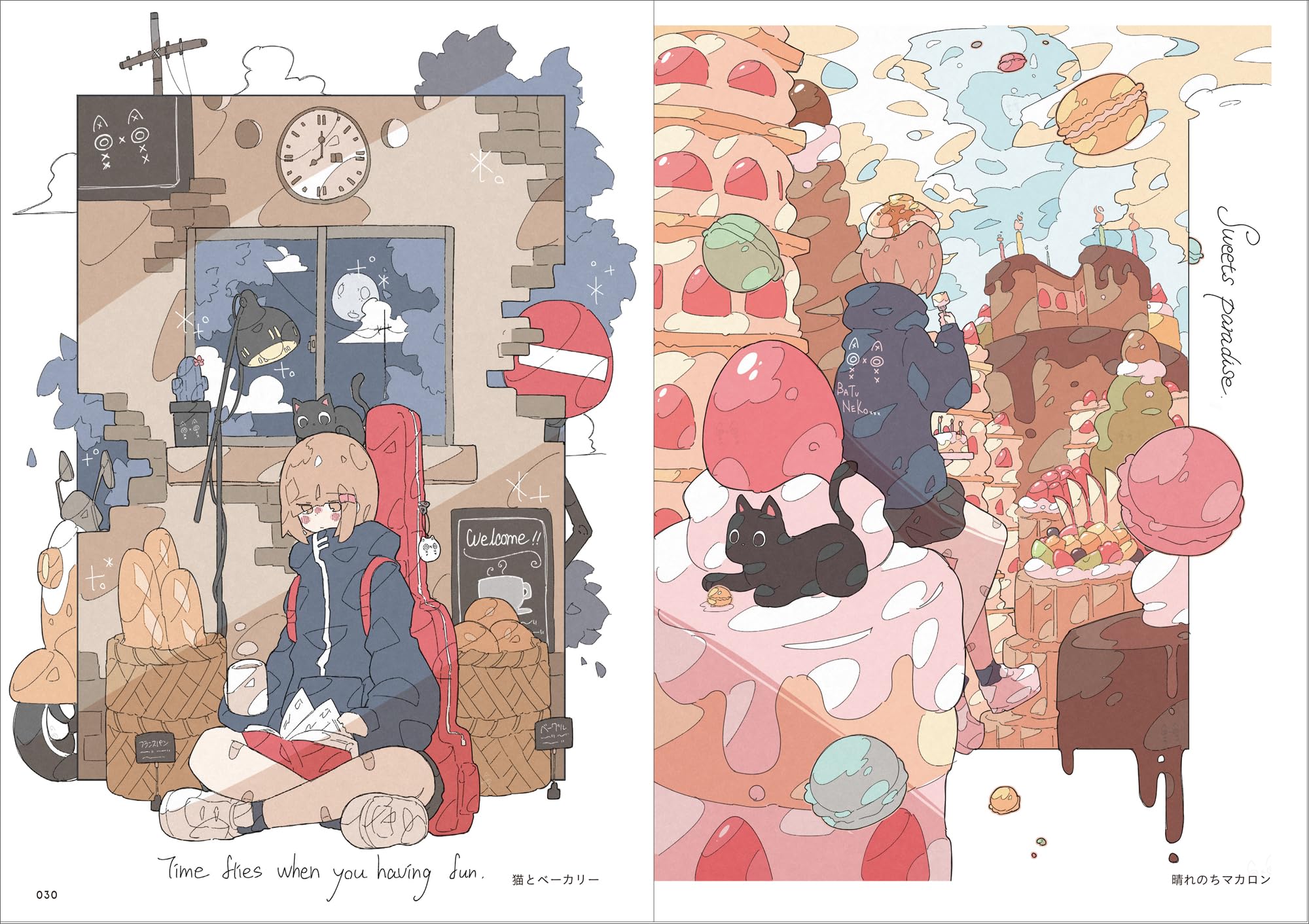 Haru Artworks x Making Essence
