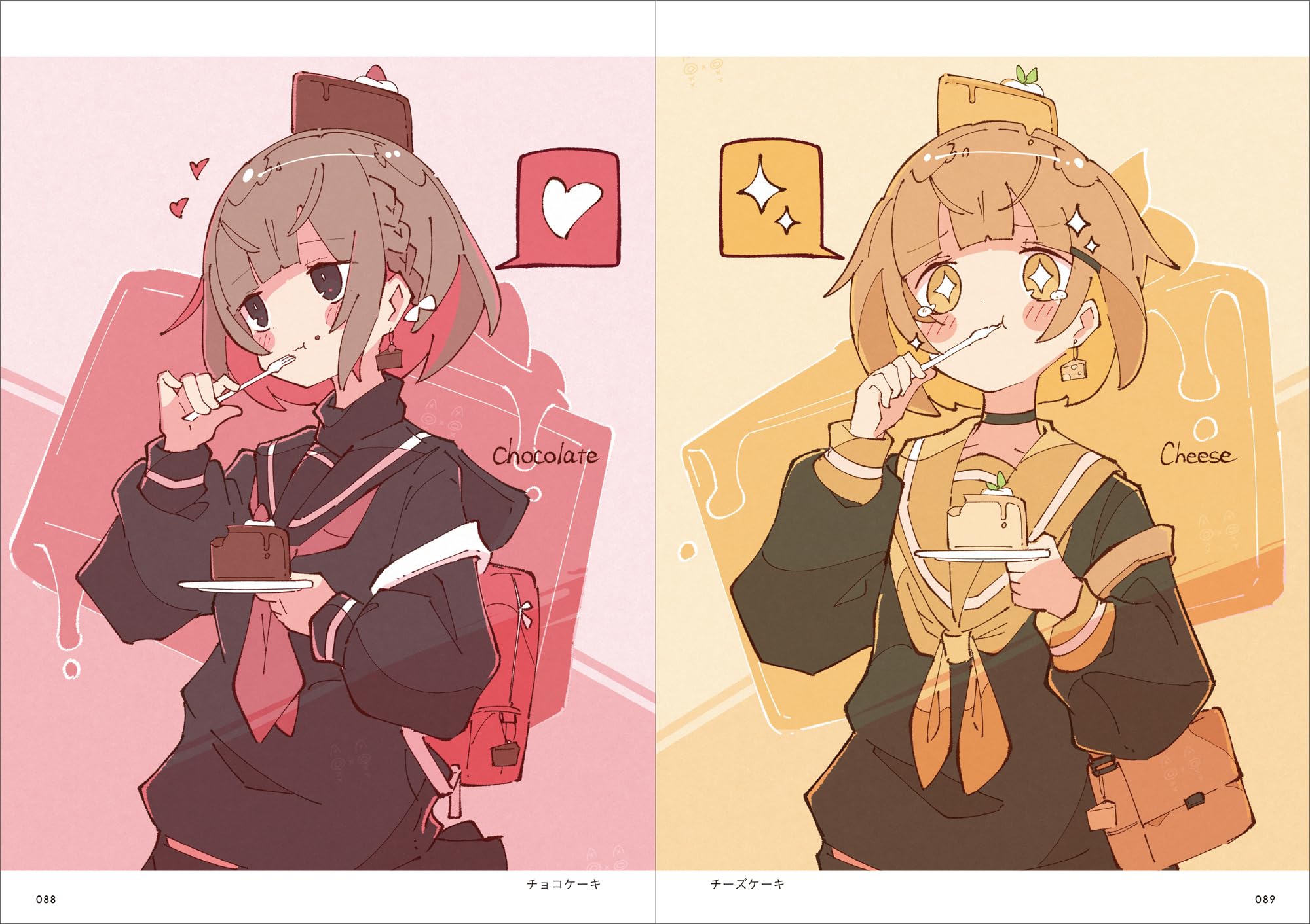 Haru Artworks x Making Essence
