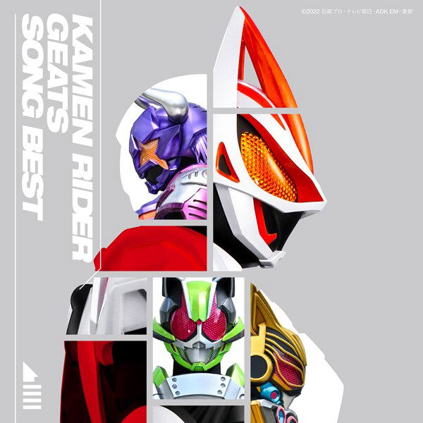 Kamen Rider Geats Song Best — Import Game Deal