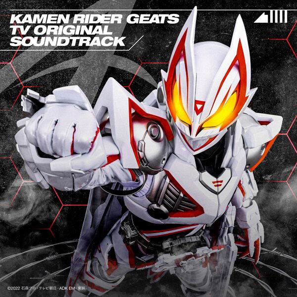 Kamen Rider Geats TV Original Soundtrack — Import Game Deal