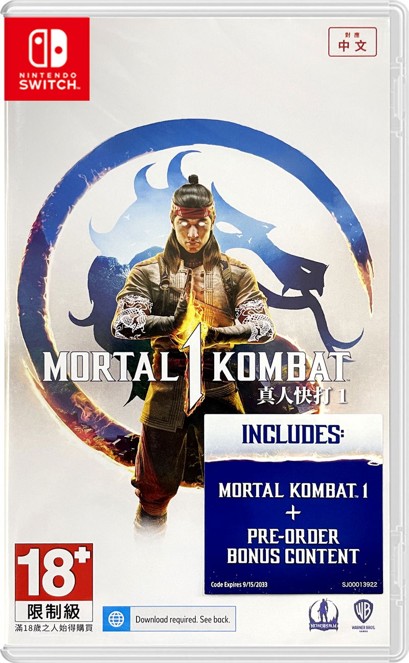 Mortal Kombat 1 (Multi-Language) image 1