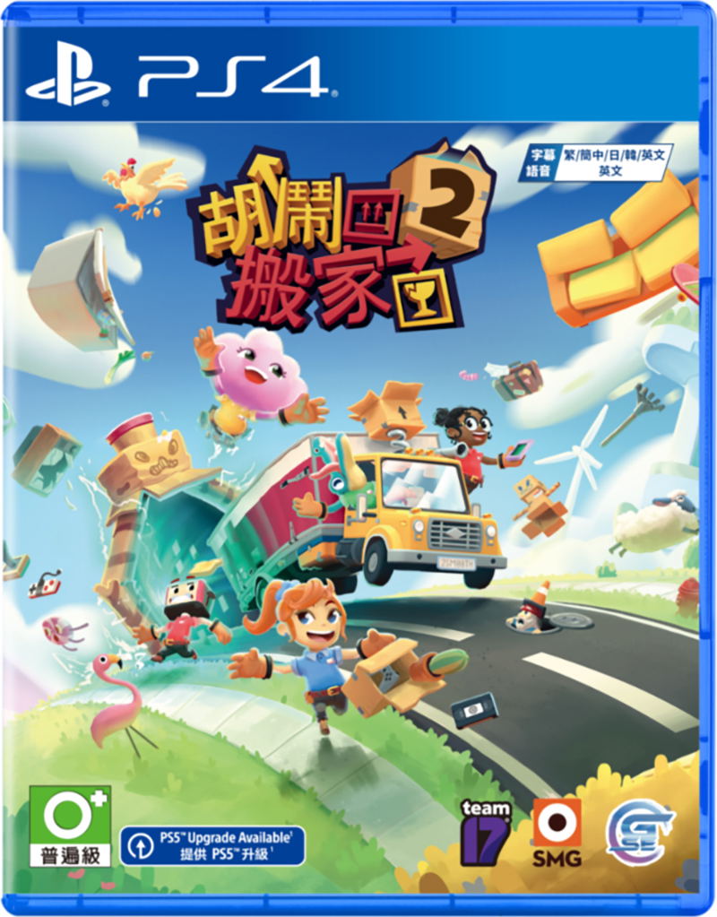 Moving Out 2 (Multi-Language) image 1