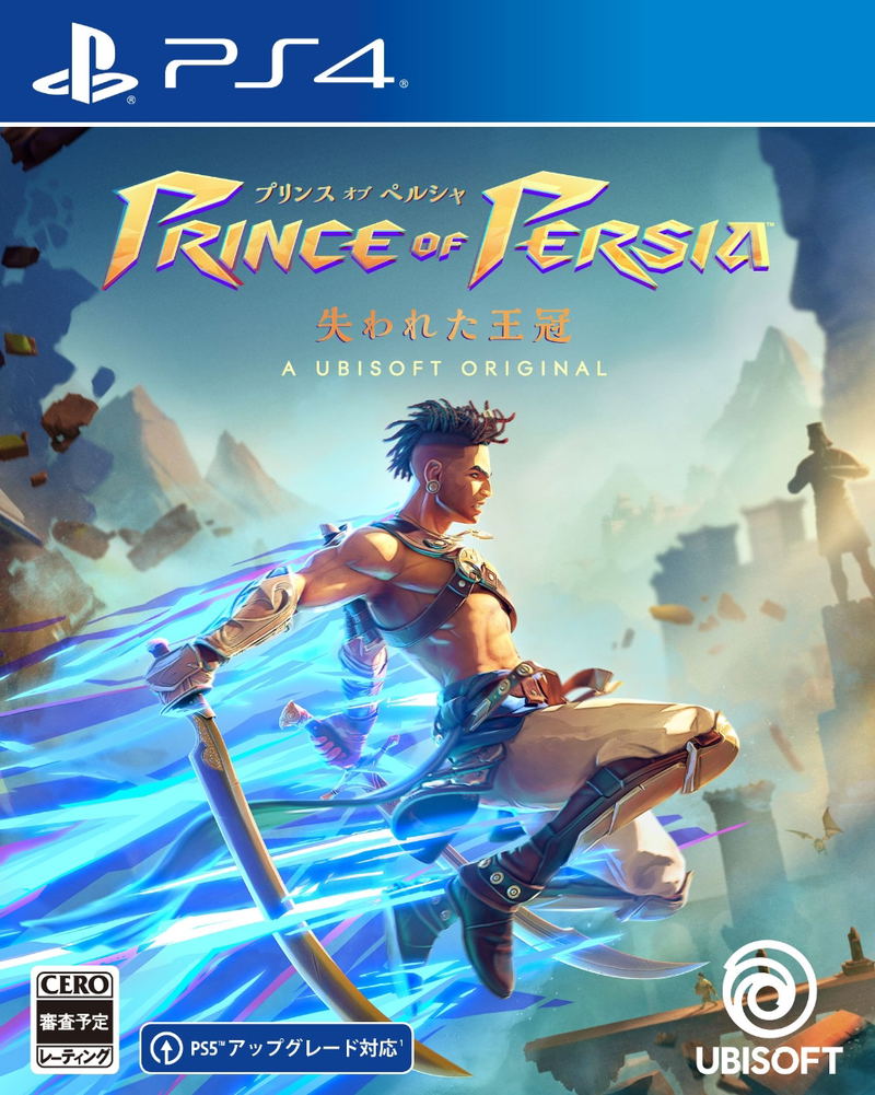 Prince of Persia: The Lost Crown (Multi-Language) image 1
