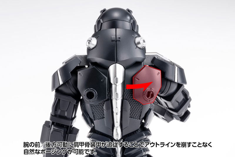 Titanomachia 1/12 Scale Plastic Model Kit: Galehound image 14