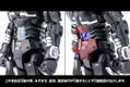 Titanomachia 1/12 Scale Plastic Model Kit: Galehound thumbnail 16