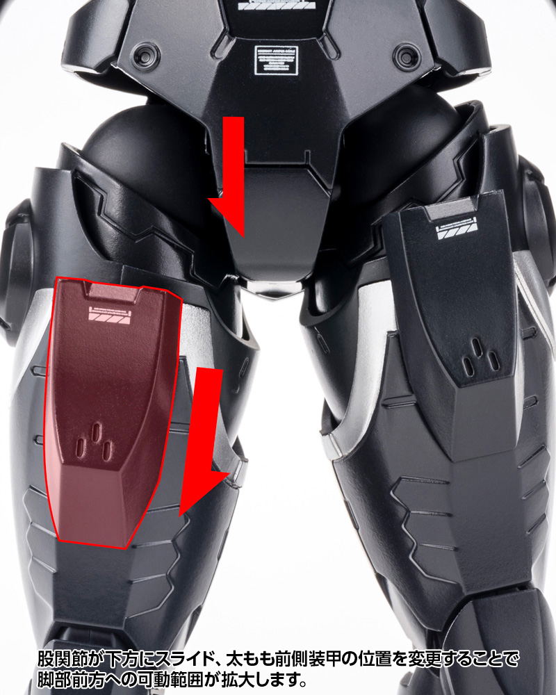 Titanomachia 1/12 Scale Plastic Model Kit: Galehound image 19