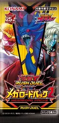 Yu-Gi-Oh! Rush Duel Megaroad Pack 2 (Set of 15 packs) thumbnail 1