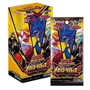 Yu-Gi-Oh! Rush Duel Megaroad Pack 2 (Set of 15 packs) image 2