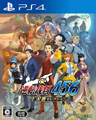 Apollo Justice: Ace Attorney Trilogy (Multi-Language) for