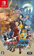 Apollo Justice: Ace Attorney Trilogy (Multi-Language) thumbnail 1