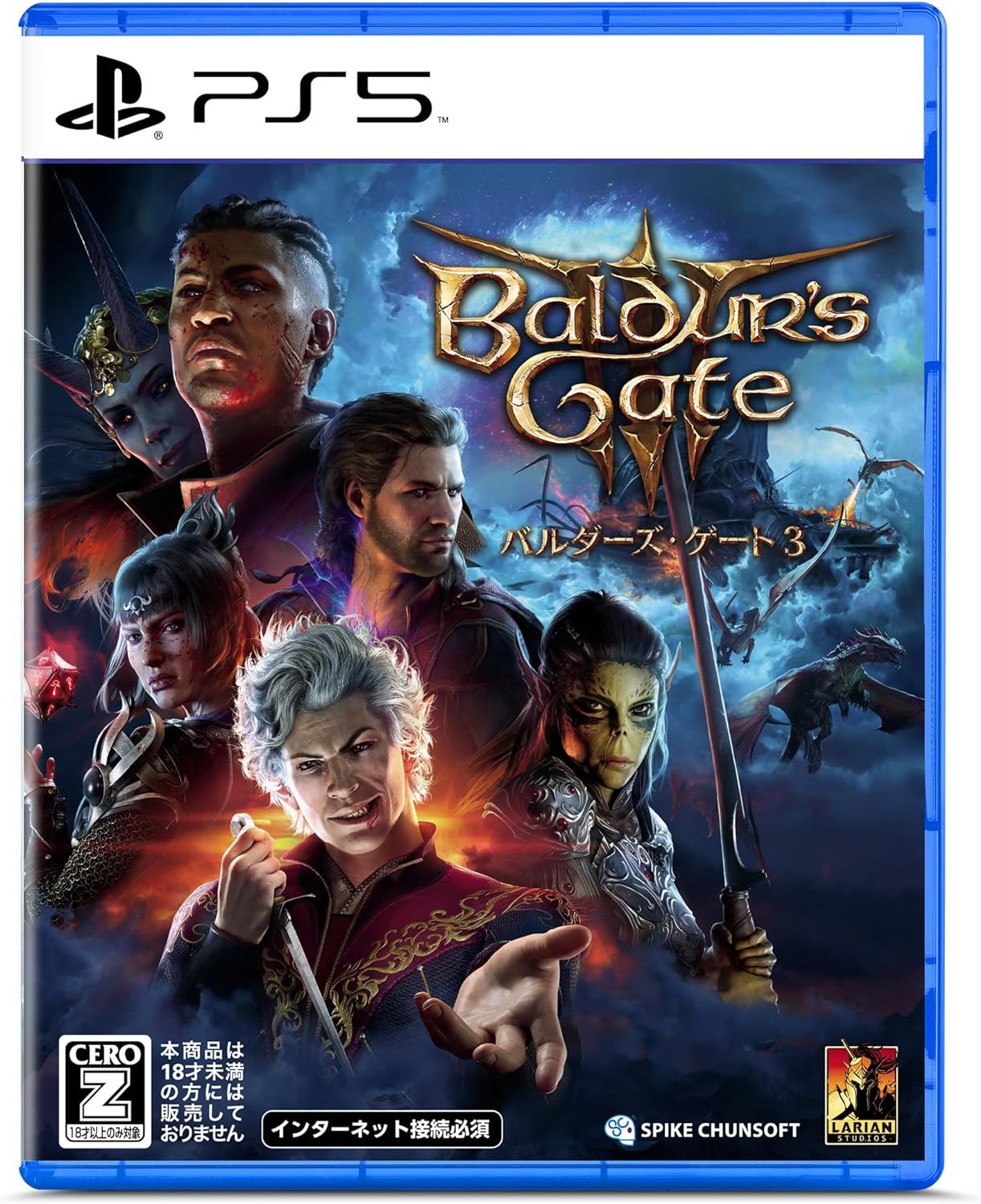 Baldur's Gate 3 (PS5) 