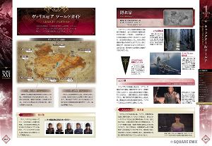 Final Fantasy XVI Ultimania