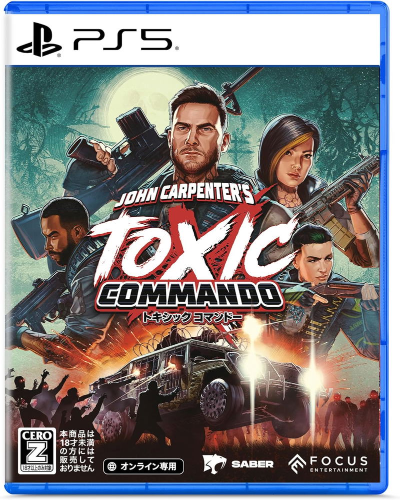 John Carpenter's Toxic Commando (Multi-Language) image 1