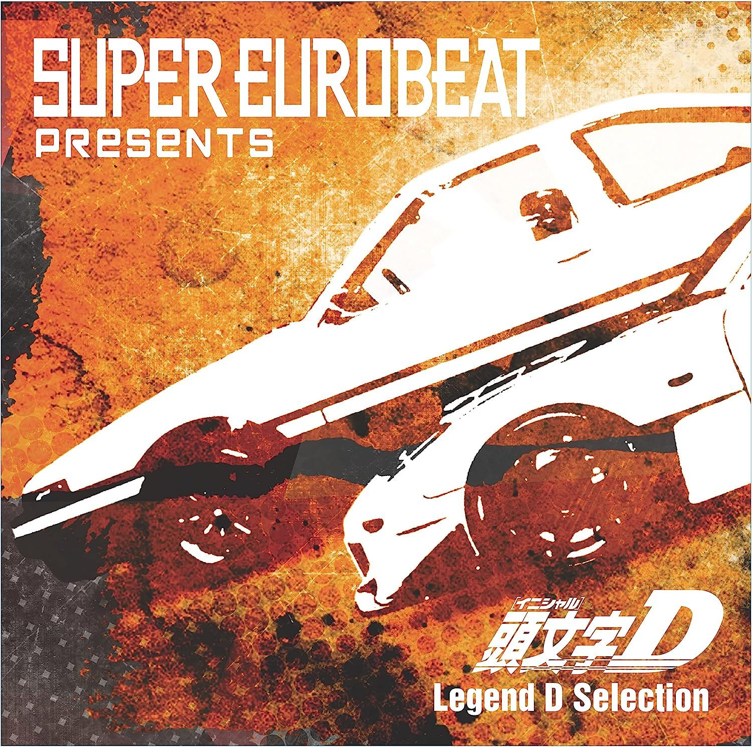Super Eurobeat Presents Initial D Legend D Selection