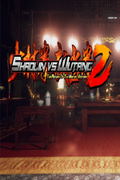 Shaolin vs Wutang 2 <span class="ext" style="background-color: #2a475e; color: #FFFFFF;">STEAM</span> <span class="ext ext_digital">digital</span> thumbnail 1