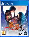 Akai Katana Shin thumbnail 1