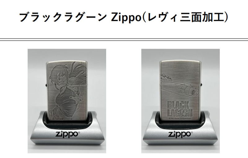 Black Lagoon Zippo Case: Revy 3 Sides Etching (No fuel or gas included) image 5