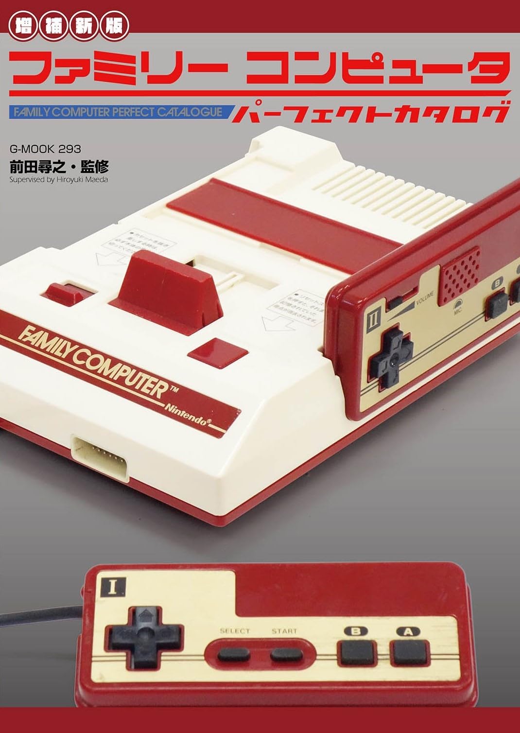 Family Computer Perfect Catalog [Enlarged New Edition]