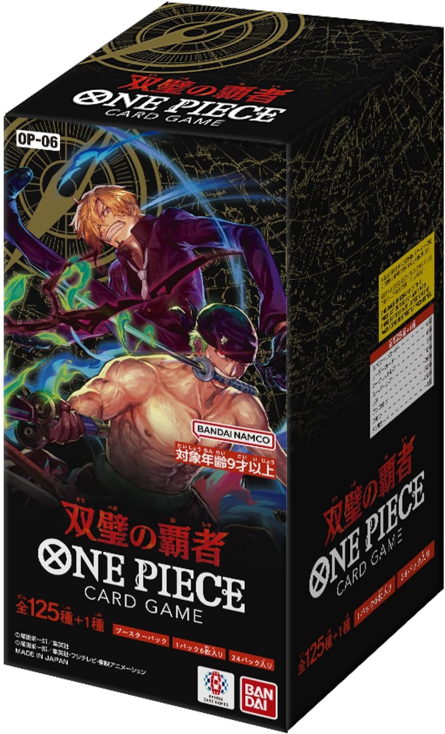 one piece card game 06 and even offers several related characters not found in ST One Piece Card Game Booster
