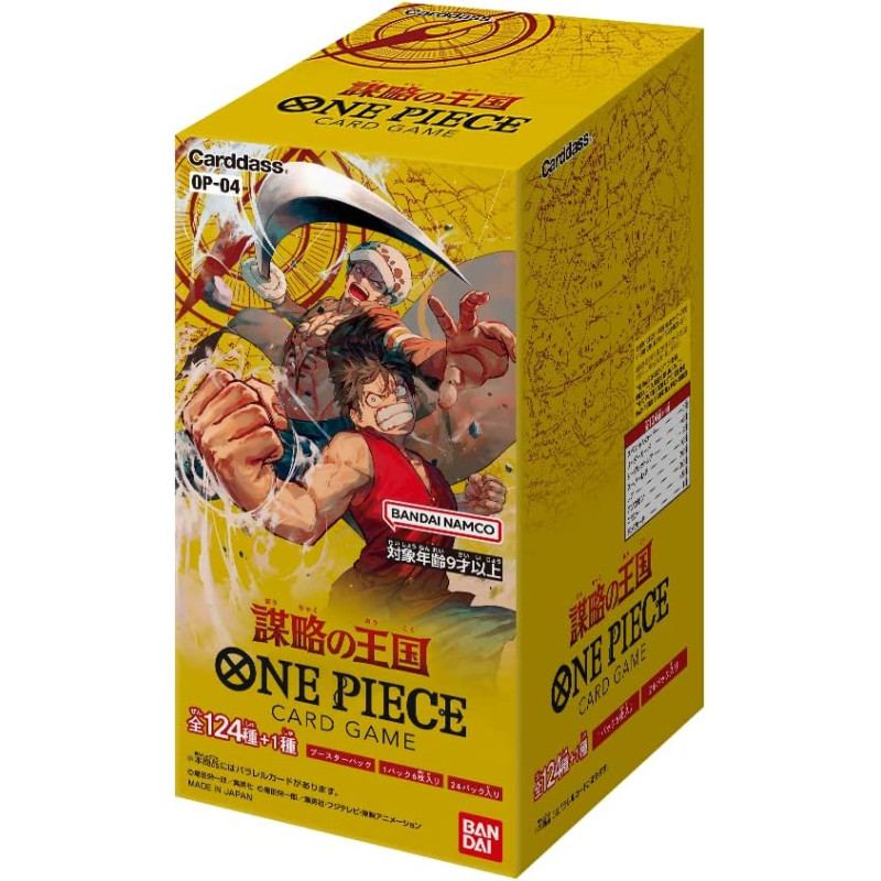 One Piece Card Game Kingdom Of Conspiracies OP-04 (Set of 24 Packs) Bandai
