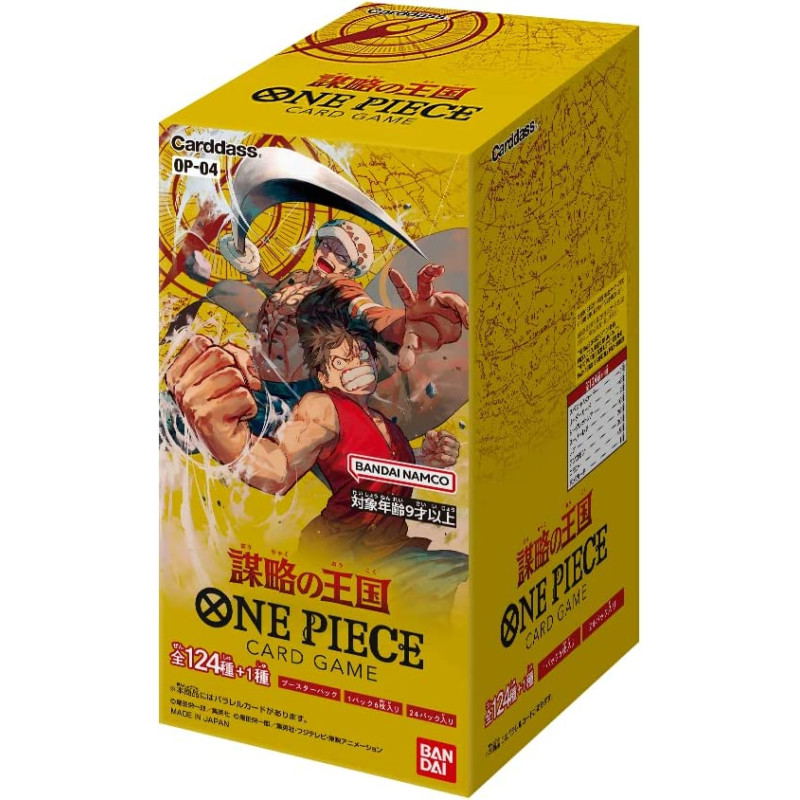 One Piece Card Game Kingdom Of Conspiracies OP-04 (Set of 24 Packs) image 1