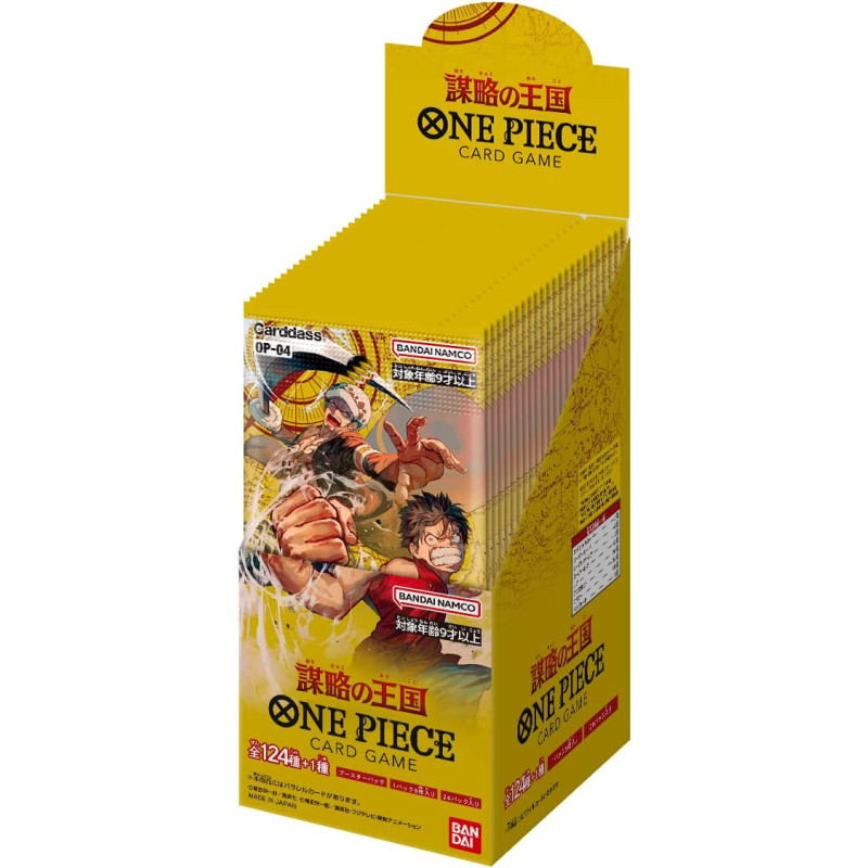 One Piece Card Game Kingdom Of Conspiracies OP-04 (Set of 24 Packs)