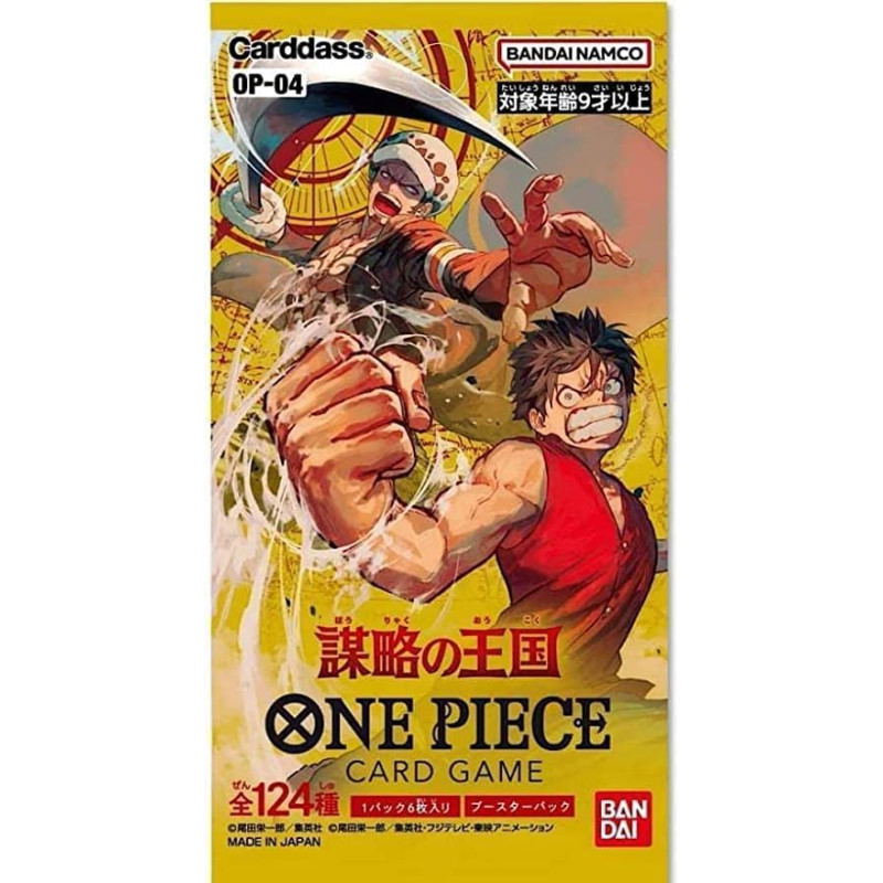 ONE PIECE カードゲーム Carddass OP-04 One Piece Card Game Kingdom Of Conspiracies OP-04 (Set of 24 Packs)