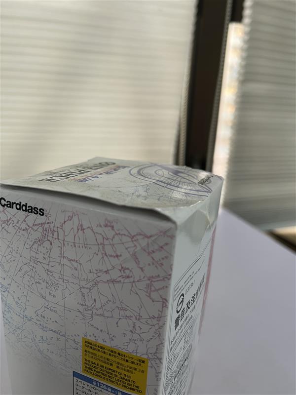 One Piece Card Game Protagonist Of The New Generation OP-05 (Set