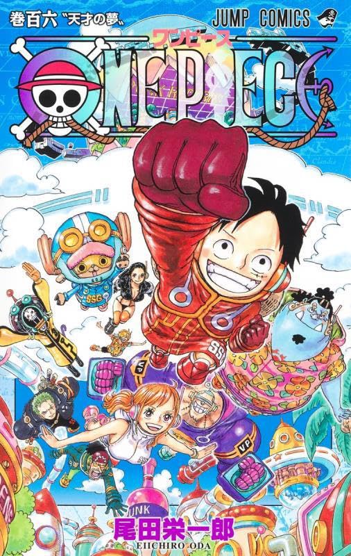 One Piece Vol. 106 Comic Book image 1