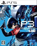 Persona 3 Reload thumbnail 1