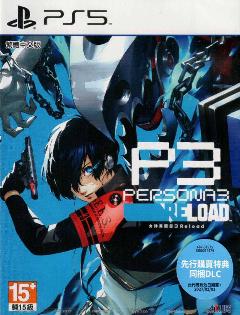 PS5 Persona 3 Reload Limited Edition [Korean Version] Chinese