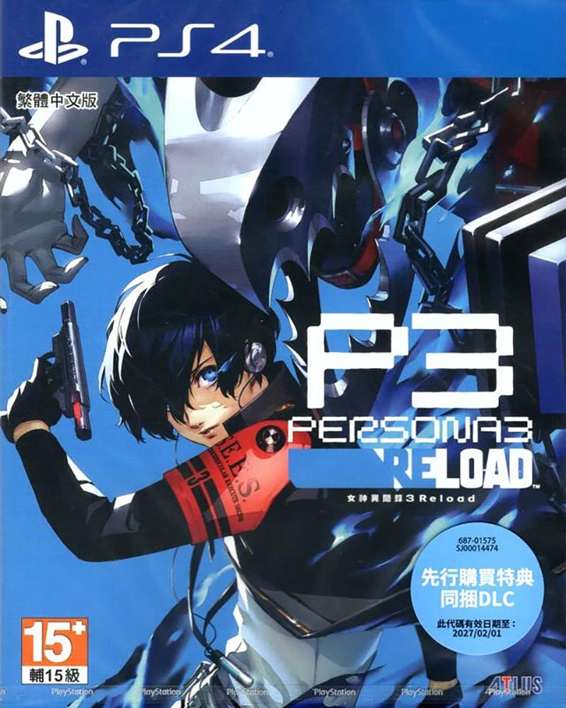 Persona 3 Reload (Chinese) for PlayStation 4 - Bitcoin & Lightning accepted