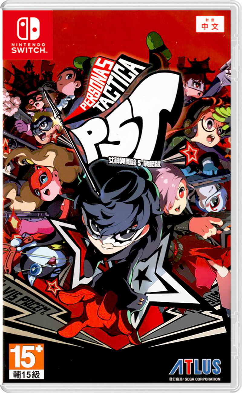 Persona 5 Tactica (Multi-Language) image 1