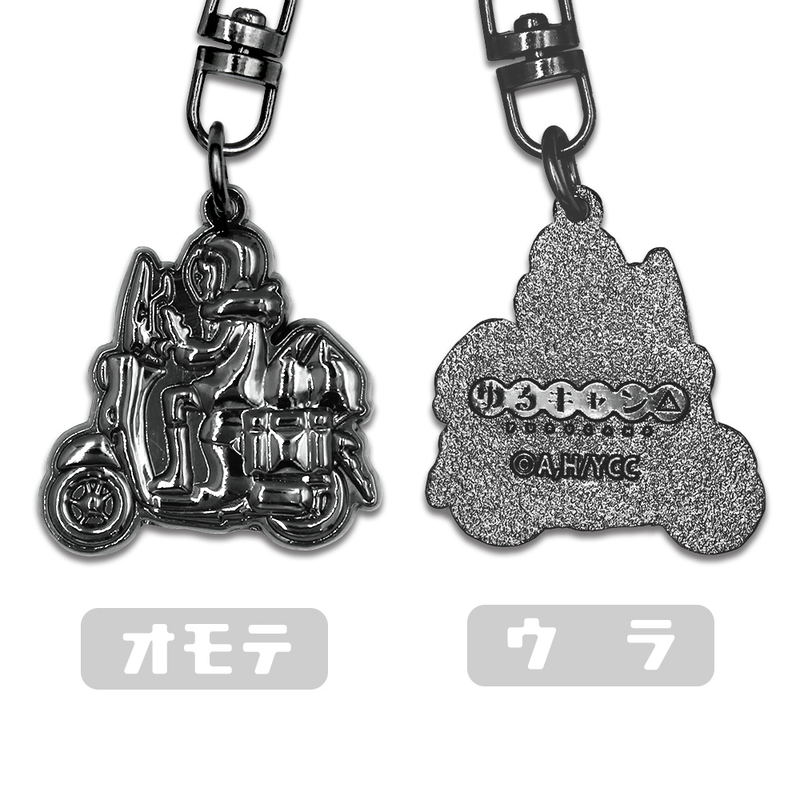 Yuru Camp Silhouette Rin Shima Accessory Keychain image 3