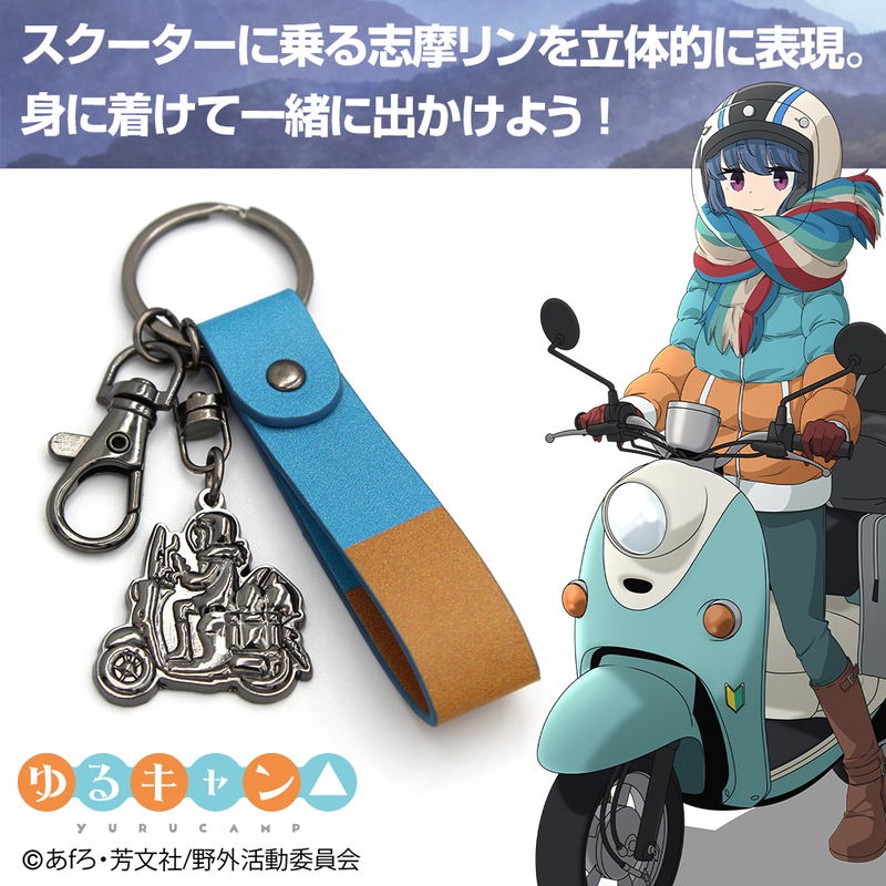Yuru Camp Silhouette Rin Shima Accessory Keychain image 6